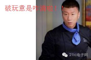 厨房好男人非电工莫属-厨房是男人的天下说说