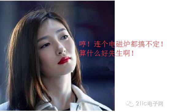 厨房好男人非电工莫属-厨房是男人的天下说说