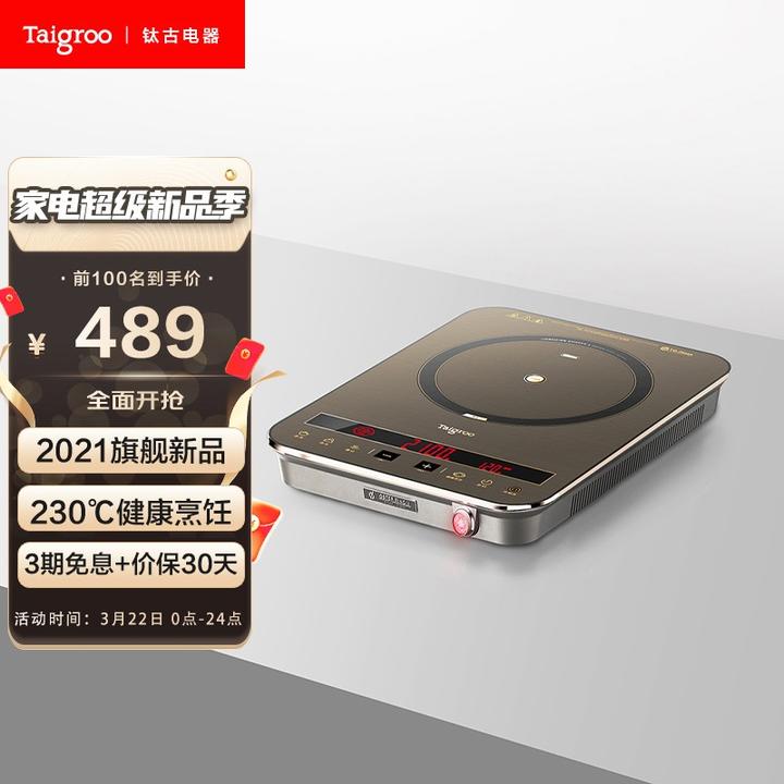 电磁炉加热一下停一下是什么故障诊断?-电磁炉加热一下停一下又加热