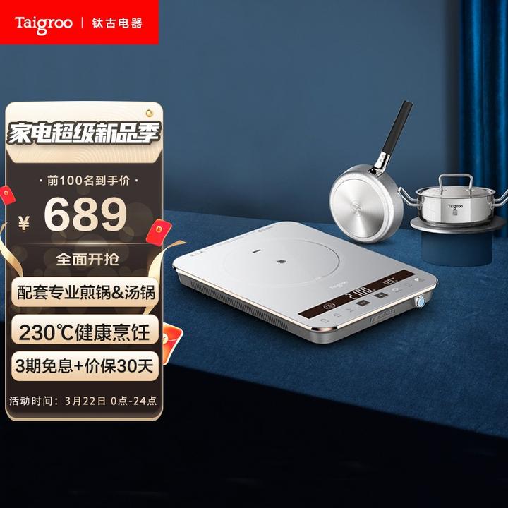 电磁炉加热一下停一下是什么故障诊断?-电磁炉加热一下停一下又加热