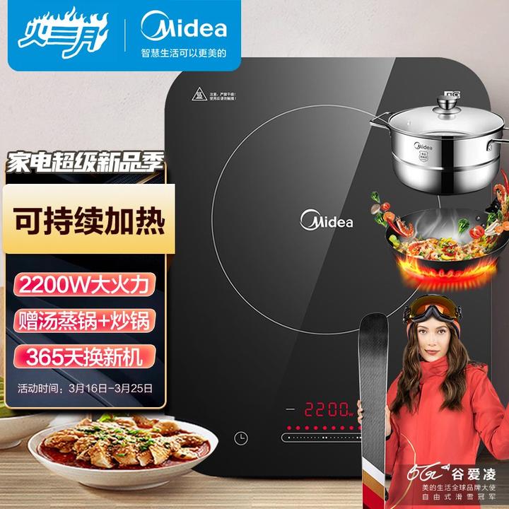 电磁炉加热一下停一下是什么故障诊断?-电磁炉加热一下停一下又加热