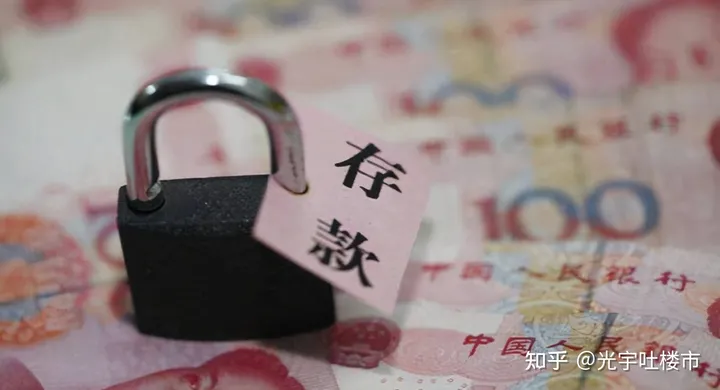 都急了，年轻人报复性存钱，建议拿1/3存款买房的专家回应了（报复性补偿心理）