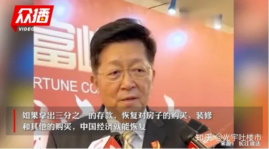 都急了，年轻人报复性存钱，建议拿1/3存款买房的专家回应了（报复性补偿心理）