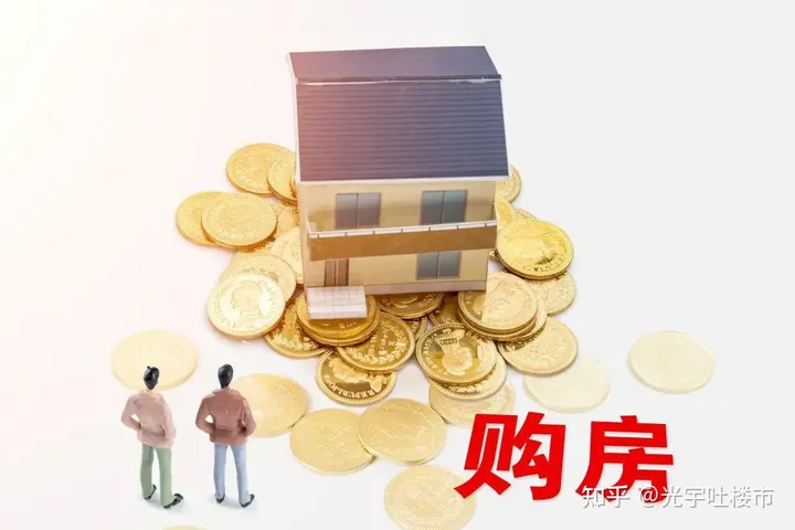 都急了，年轻人报复性存钱，建议拿1/3存款买房的专家回应了（报复性补偿心理）