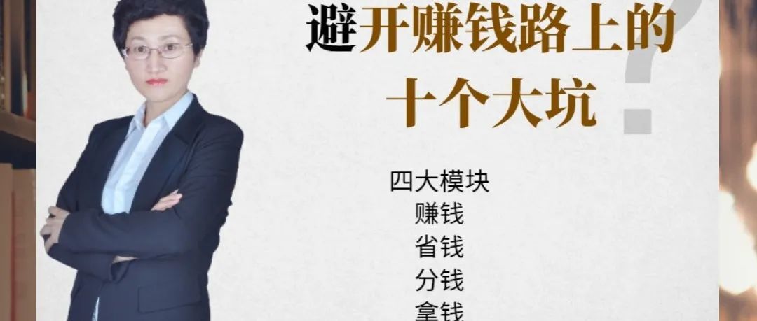 90后开始报复性的存钱！（年轻人报复性消费）