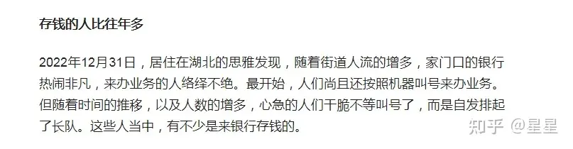 2022年住户存款增加17.84万亿与90后也报复性存钱 专家急了背后的启示（2019年住户存款）