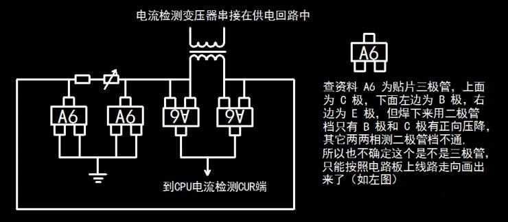 电磁炉加热原理解析，附详细电路图-电磁炉加热器皿