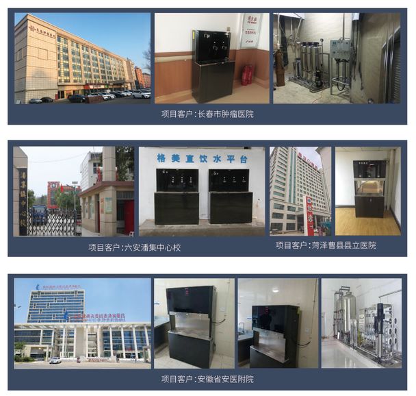 终于有人把“ 商用净水器”彻底讲清楚了。-商用净水器安装步骤图