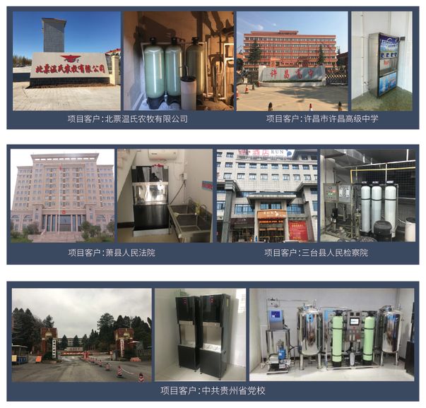 终于有人把“ 商用净水器”彻底讲清楚了。-商用净水器安装步骤图