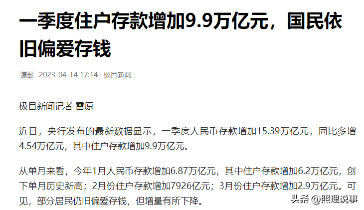 存钱上瘾的年轻人，开始涌入奥莱、唯品会？（唯品会 奥特莱斯）