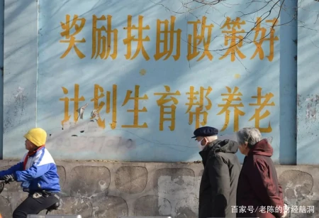 三孩政策无人理？经济专家任泽平：90后靠不住，生育观念不一样（任泽平其人）