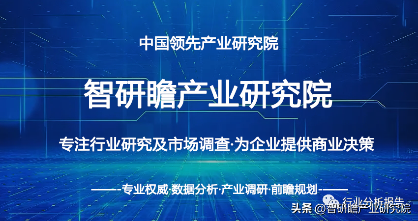 中国商用净水器行业现状深度调研与未来投资预测报告-商用净水设备排名