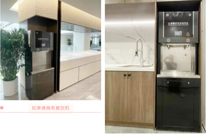 商用直饮水机挑选攻略：让办公饮水既安全又省钱-商用直饮机哪个牌子好