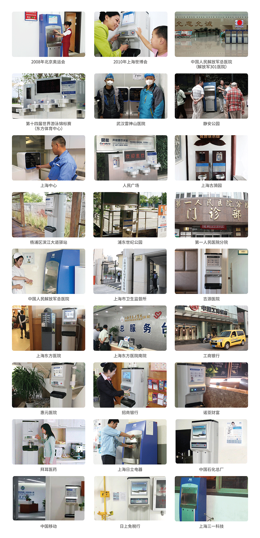 商用直饮水机挑选攻略：让办公饮水既安全又省钱-商用直饮机哪个牌子好