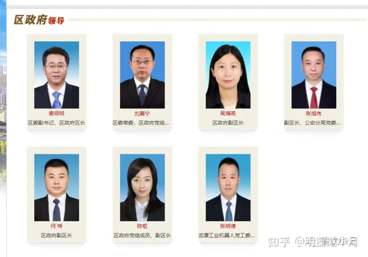 美女副区长仕途为何这么顺，18年换了14个岗位（女副区长被打死）