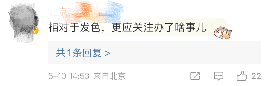 冲上热搜！女副区长“一撮白发”引热议，官方回应（女副区长被杀）