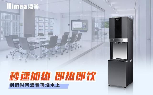 鼎美商用净水器：助力舒适办公饮水新体验-鼎美净水器使用说明