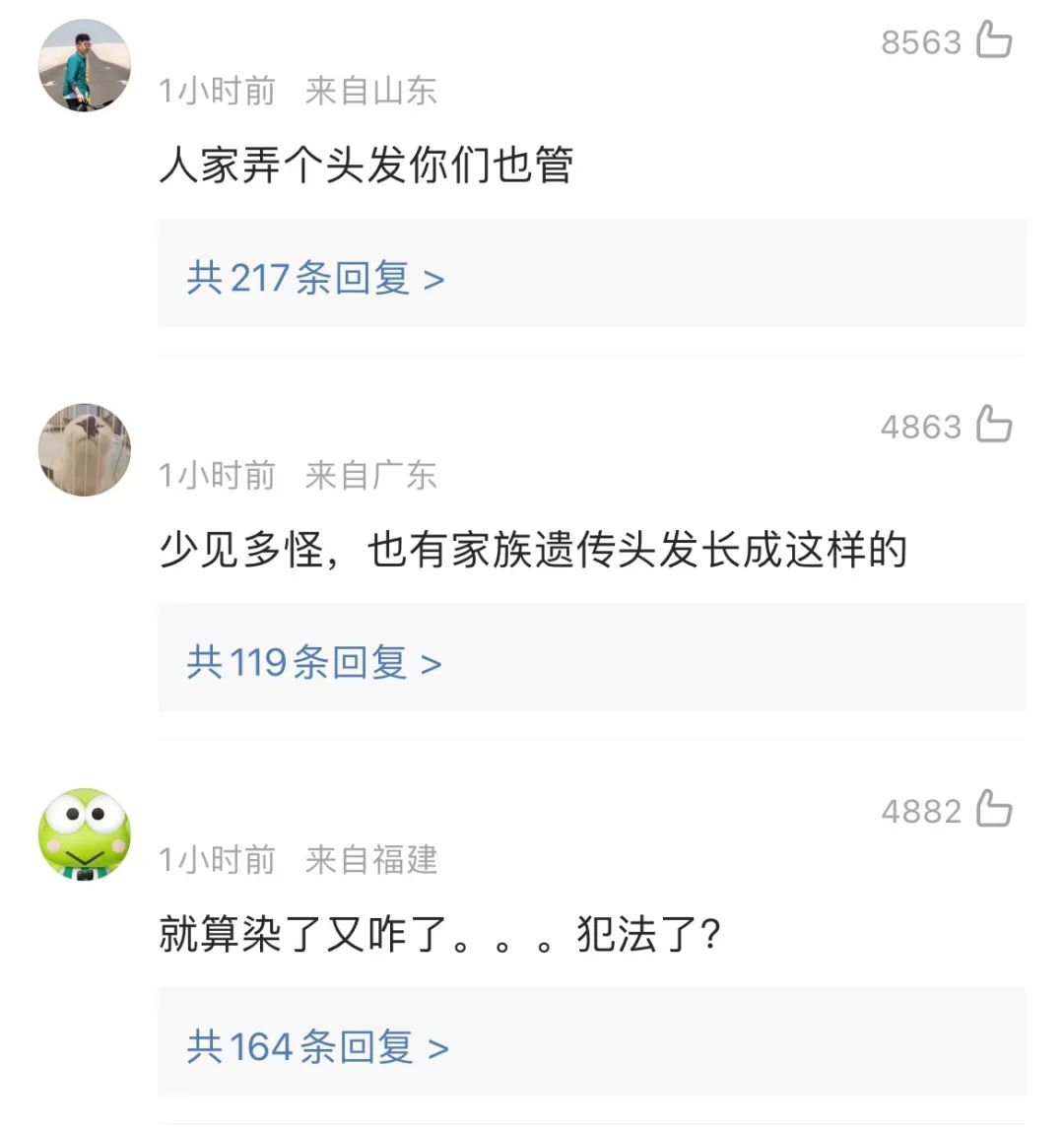 女副区长“白发照”引发关注，回应来了（女副区长车祸）