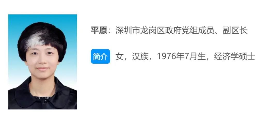 女副区长“白发照”引发关注，回应来了（女副区长车祸）