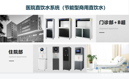 菲浦斯高端商务净水——满足全场景商务需求-菲浦斯净水器是牌子不是牌子好不好