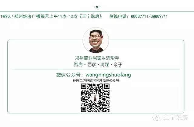 居家|史上最全的新房装修指南，准备装修的一定要看-新房装修步骤以及各个步骤时间