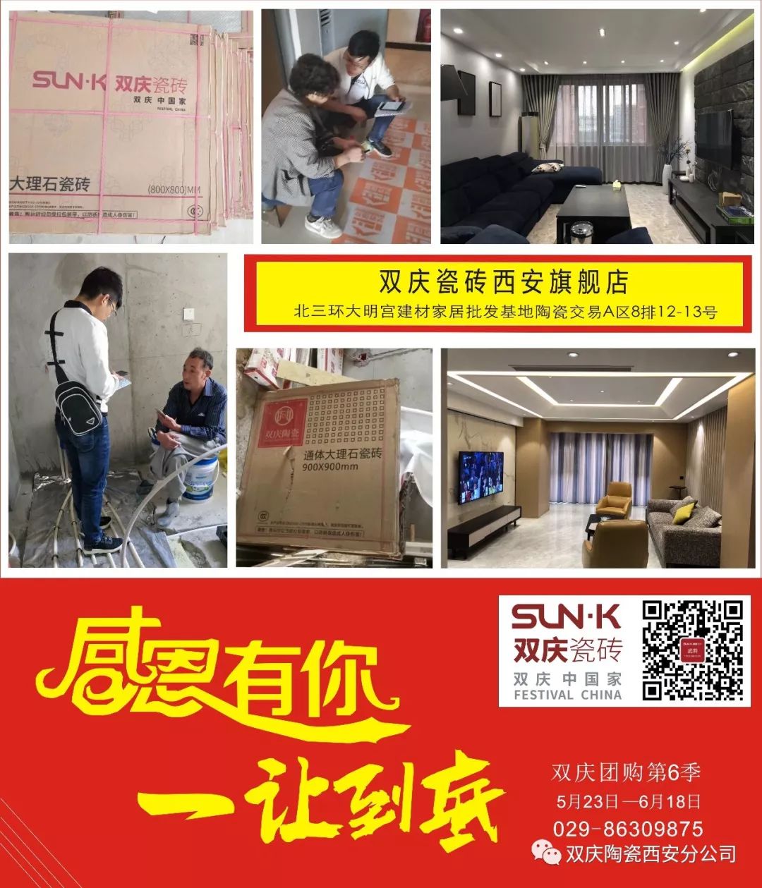 史上最详细房屋装修攻略，不看后悔！-房子简单装修流程