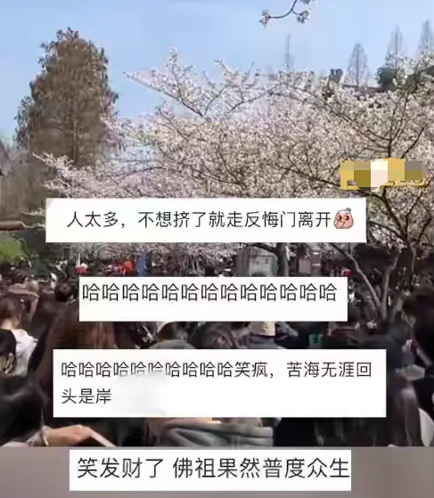 鸡鸣寺游客爆满设反悔门引导离寺，这么做是不是很暖心？（鸡鸣寺还愿有什么讲究）