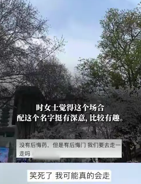 鸡鸣寺游客爆满设反悔门引导离寺，这么做是不是很暖心？（鸡鸣寺还愿有什么讲究）