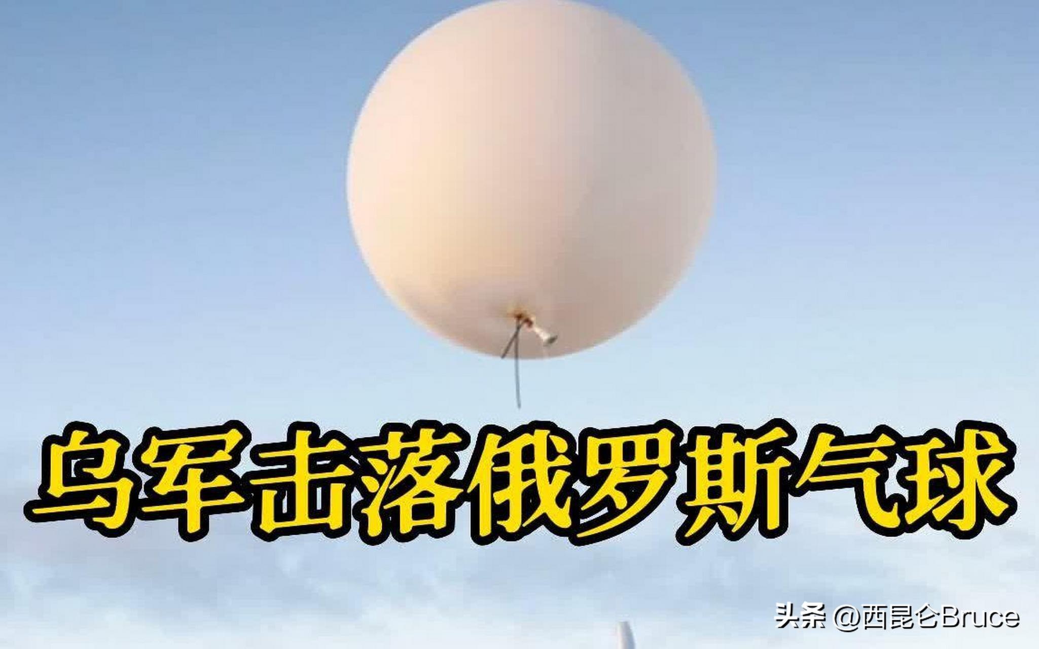 和外星人跟有关？乌克兰首都上空现"巨大光球"，美乌双方矛盾解释（乌克兰克林姆林宫）