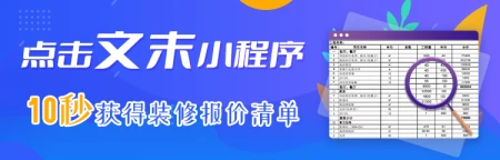 新房装修的误区总结，盘点家装要注意的小细节-新房装修注意什么?