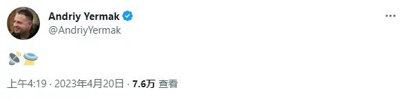 乌克兰首都上空现巨大光球 有人猜测与外星人有关（乌克兰有极光吗）