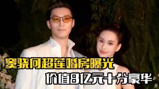 窦骁-华语影视男演员，"赌王最美千金"何超莲的老公-窦骁和赌王千金何超莲是几房生的