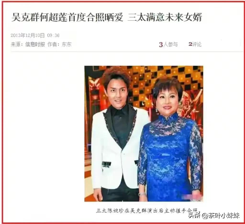 身家400亿，四任男友皆绝色，何超莲为何下嫁窦骁-何超莲为什么能看上窦骁知乎