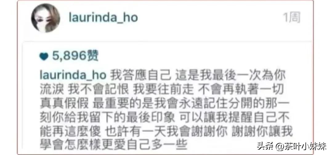 身家400亿，四任男友皆绝色，何超莲为何下嫁窦骁-何超莲为什么能看上窦骁知乎