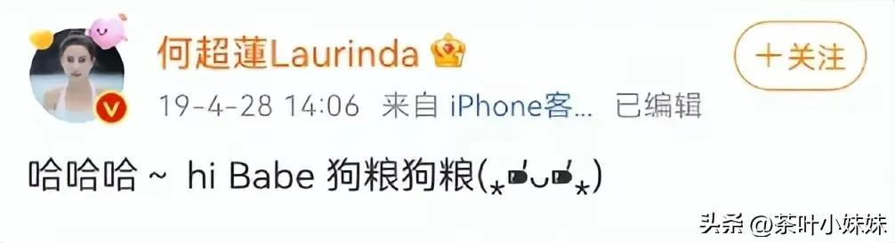 身家400亿，四任男友皆绝色，何超莲为何下嫁窦骁-何超莲为什么能看上窦骁知乎