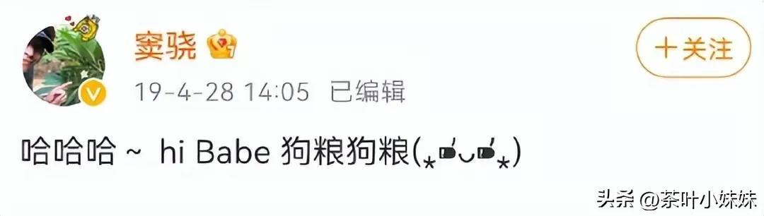 身家400亿，四任男友皆绝色，何超莲为何下嫁窦骁-何超莲为什么能看上窦骁知乎