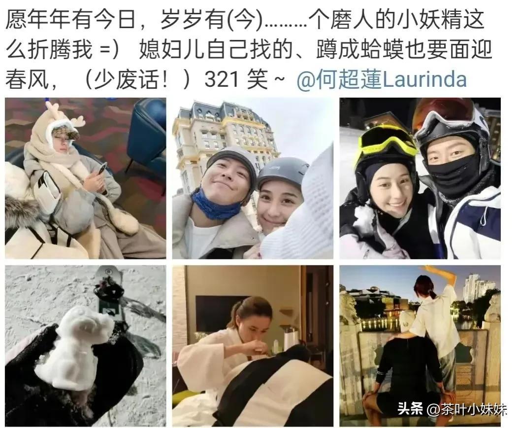 身家400亿，四任男友皆绝色，何超莲为何下嫁窦骁-何超莲为什么能看上窦骁知乎