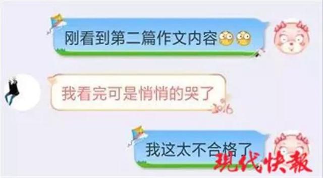 “妈妈，求你管管我吧！”这篇作文让人看得心疼（妈妈叫你别哭了mv）