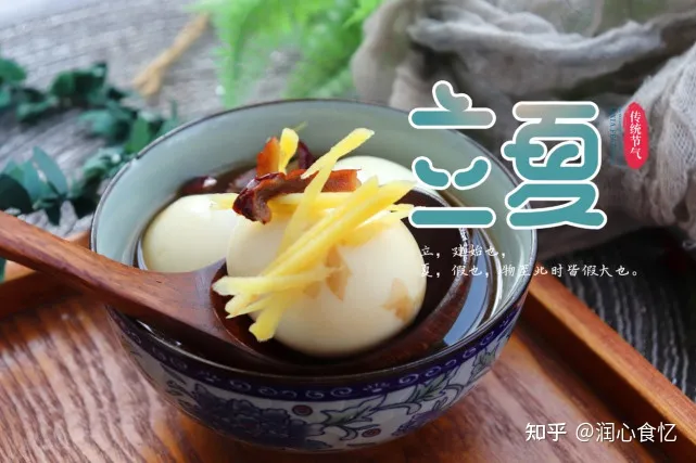 立夏节气应该吃的传统食物有哪些？这7种你都吃过吗？饮食顺应节气，安稳度过炎热夏天