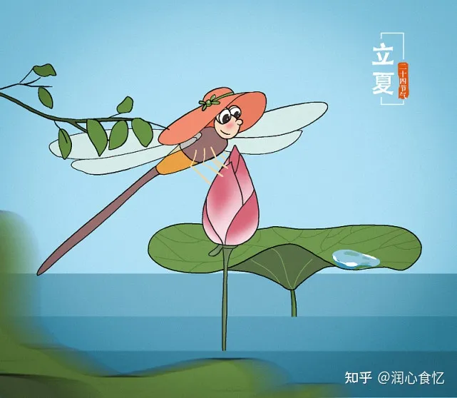 立夏节气应该吃的传统食物有哪些？这7种你都吃过吗？饮食顺应节气，安稳度过炎热夏天