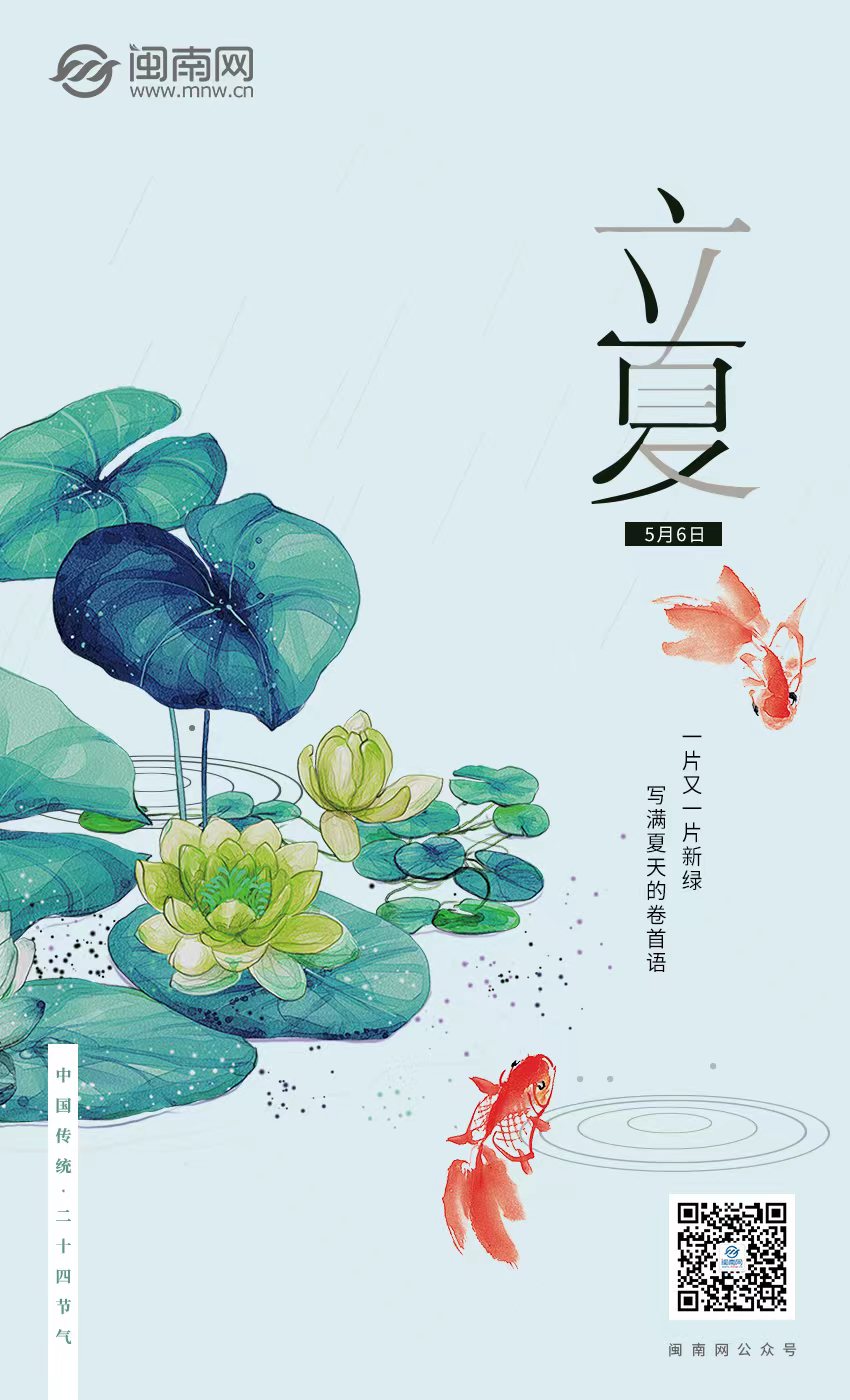 立夏吃一蛋力气长一万 立夏吃什么好？今年立夏什么时间