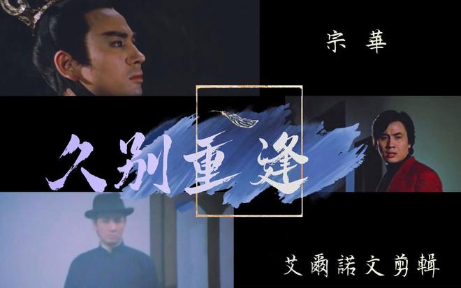 一路走好！79岁资深演员宗华离世，好友透露其生前精神状态良好（庹宗华近照）