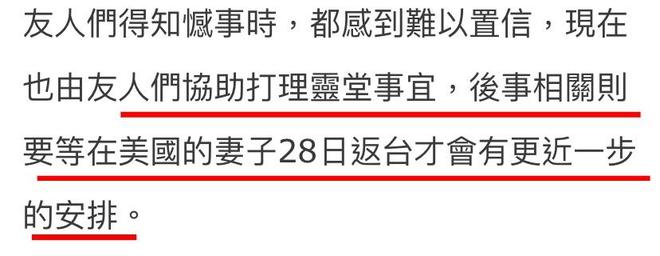 一路走好！79岁资深演员宗华离世，好友透露其生前精神状态良好（庹宗华近照）