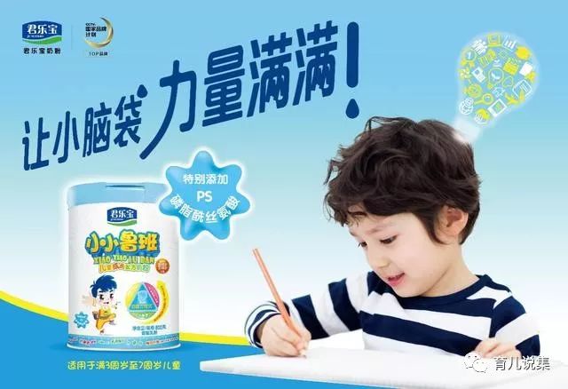 奶粉排行榜10强中新手妈妈奶粉选择之路-求推荐奶粉的说说