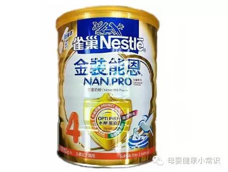 【圈】2016全球儿童奶粉品牌没出过问题的  销量排行榜 妈妈必看！-全球婴儿奶粉排行