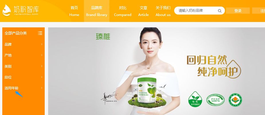 3-7岁的宝宝应该吃3段还是4段奶粉？为什么？-三岁以上宝宝喝三段奶粉还是四段奶粉