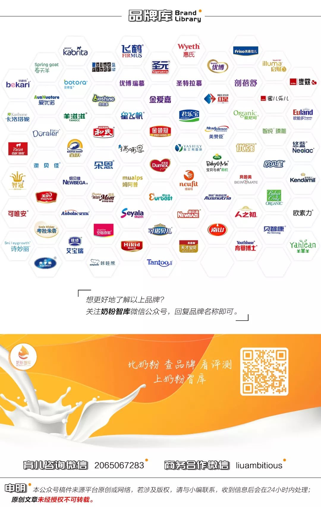 3-7岁的宝宝应该吃3段还是4段奶粉？为什么？-三岁以上宝宝喝三段奶粉还是四段奶粉