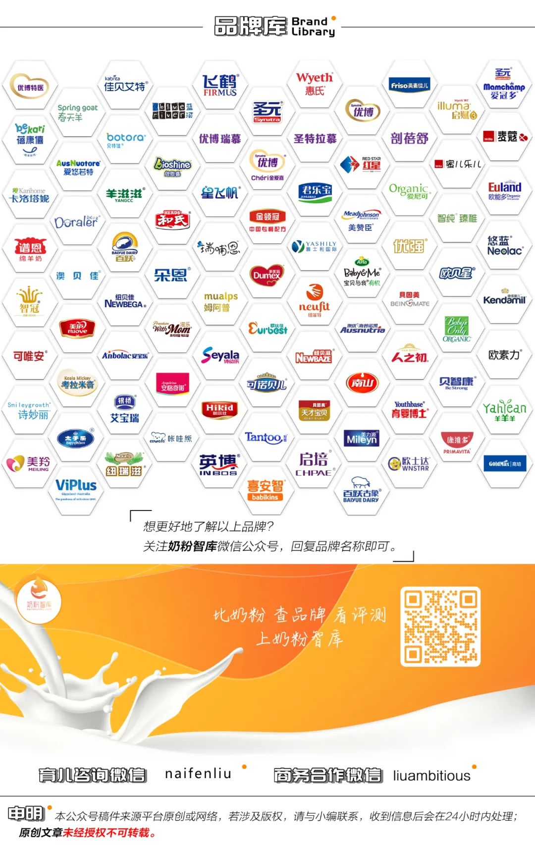 3-7岁喝奶很重要！哪些营养素很关键？儿童奶粉怎么挑？一文解决！-儿童奶粉怎么选营养成分