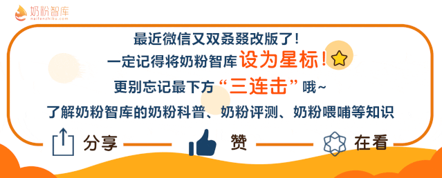 3-7岁喝奶很重要！哪些营养素很关键？儿童奶粉怎么挑？一文解决！-儿童奶粉怎么选营养成分