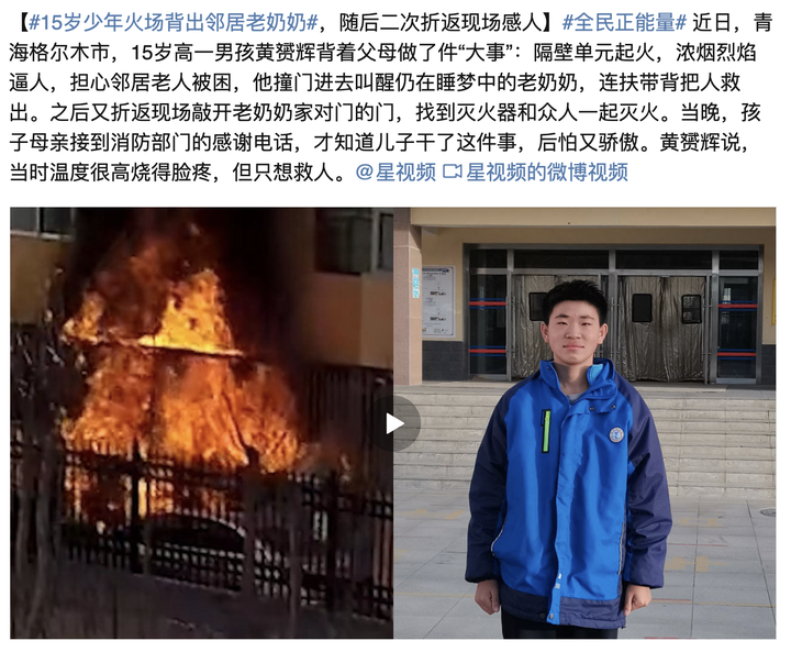 同在火灾下，11岁小孩自救生还，一成年女子自救竟从高楼坠亡！这两者之间为何相差这么大？在遇到火情时，我们该如何急救？（火灾小孩受伤照片）